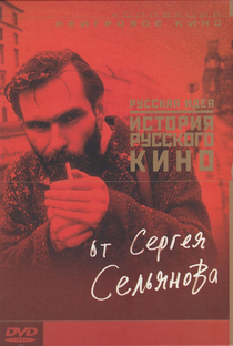 The Russian Idea - Poster / Capa / Cartaz - Oficial 1