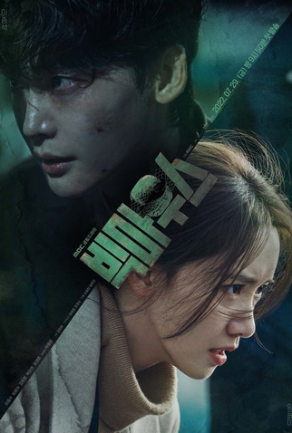 Poster 1 de Série Big Mouth (2022)