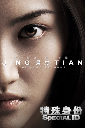  de Filme Identidade Especial (2013)