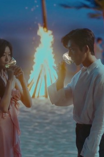 Poster de Episódio 第13集 (2026)