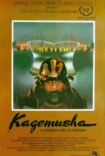 Kagemusha, a Sombra do Samurai - Poster / Capa / Cartaz - Oficial 5