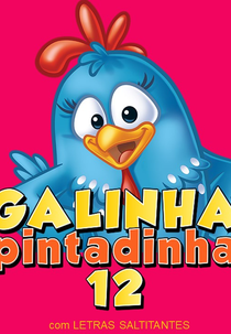 Galinha Pintadinha 12 (Galinha Pintadinha 12)