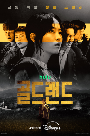 Poster de Filme Terra Do Ouro (2026)