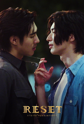 Poster 2 de Série Reset (2025)