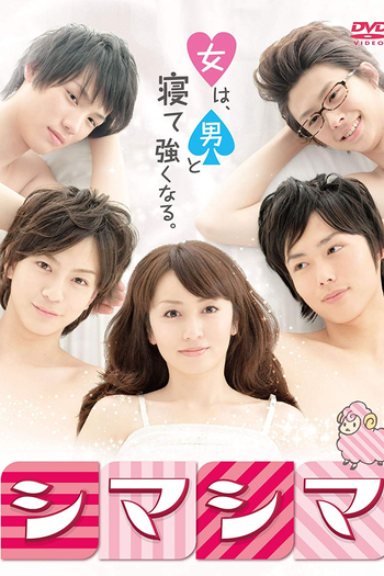 Poster de Série Shima Shima (2012)