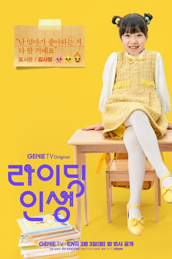  de Série Mother and Mom (2025)