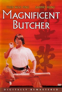 The Magnificent Butcher - Poster / Capa / Cartaz - Oficial 5