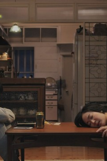 Poster de Episódio 家庭的キーワード (2021)