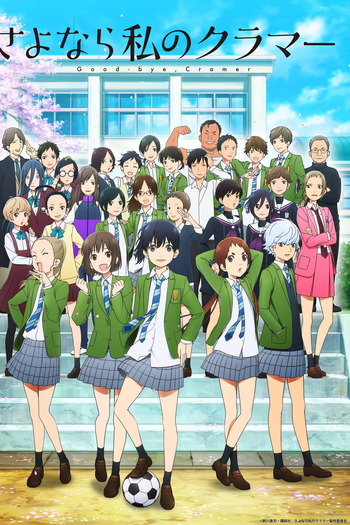  de Série Sayonara Watashi no Cramer (2021)
