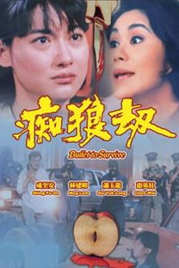 Poster de Filme Bullet to Survive (1990)
