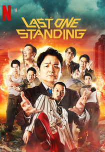 Seria Cômico Se Não Fosse Trágico (3ª Temporada) (Last One Standing Season 3)
