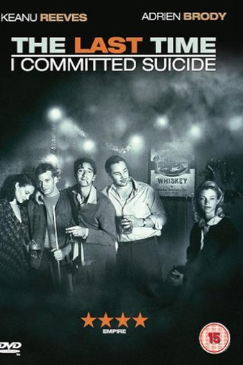  de Filme Sem Limite (1997)