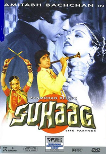 Suhaag (Suhaag)