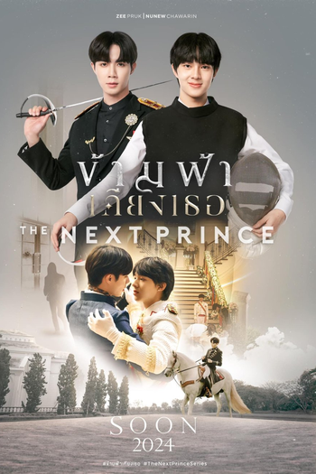  de Série The Next Prince (2025)