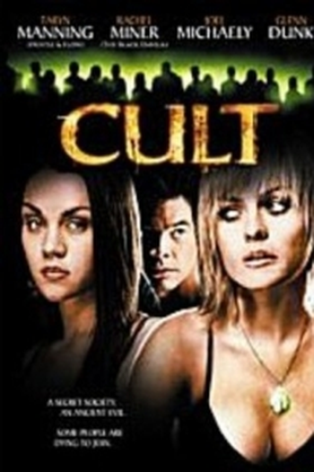  de Filme O Amuleto Secreto (2007)