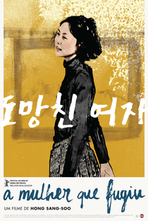 A Mulher que Fugiu - Poster / Capa / Cartaz - Oficial 1