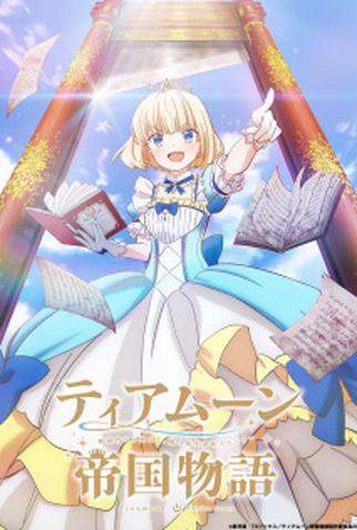 Poster 2 de Série Tearmoon Empire (2023)