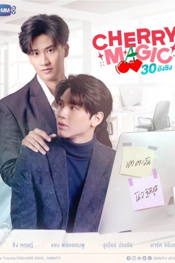  de Série Cherry Magic (2023)