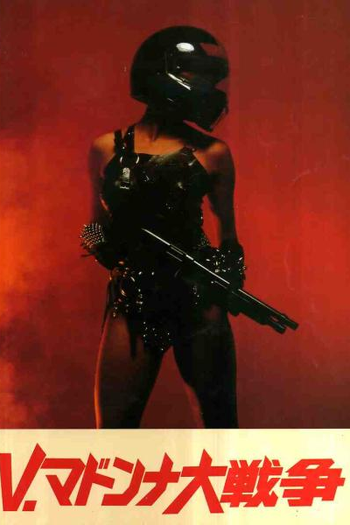  de Filme Go for Broke (1985)