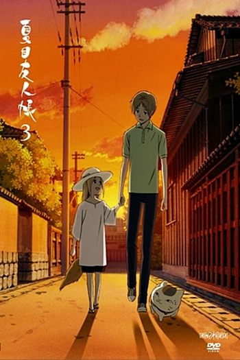  de Série Natsume Yuujinchou (1ª Temporada) (2008)