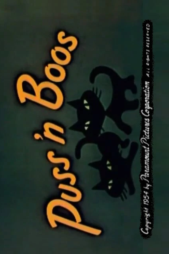 Poster de Curta Os Gatinhos Amigos (1954)