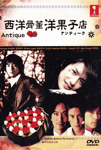 Poster 1 de Série Antique (2001)
