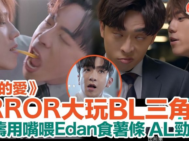 Foto 3 de Taste Love