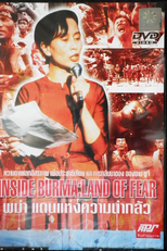 Inside Burma: Land of Fear (Inside Burma: Land of Fear)