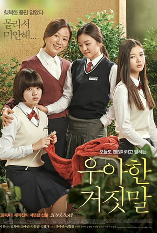 Poster 1 de Filme Thread of Lies (2013)