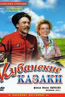 Os Cossacos de Kuban - Poster / Capa / Cartaz - Oficial 2