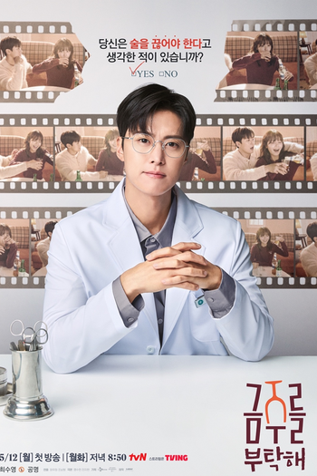  de Série Second Shot At Love (2025)