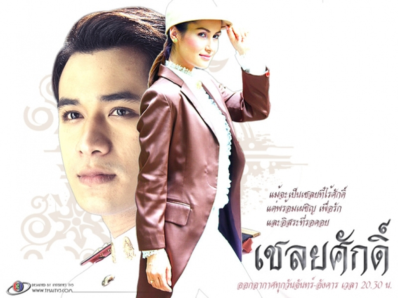 Foto 3 de Honorable Prisoner