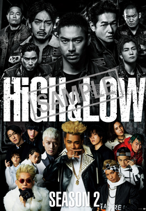 High & Low Season 2 (High & Low Season 2)