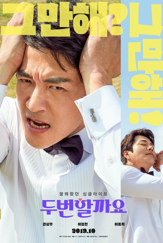 Poster 3 de Filme Love, Again (2019)