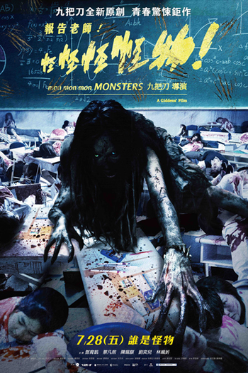  de Filme Mon Mon Mon Monsters (2017)