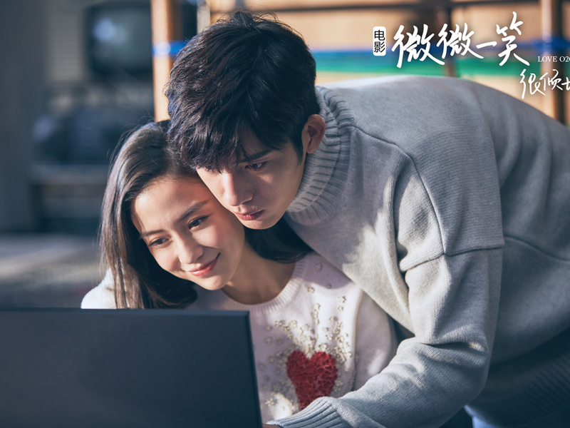 Foto 2 de Love O2O