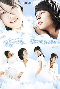 Cloud Stairs - Poster / Capa / Cartaz - Oficial 2