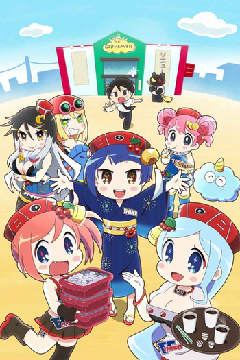 Poster de Franquia ハナビちゃんは遅れがち (2022)