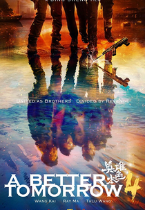 A Better Tomorrow 2018 (Ying xiong ben se 2018)