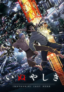 Inuyashiki (いぬやしき)