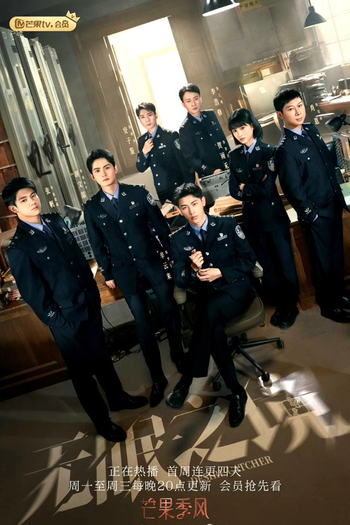  de Série Desire Catcher (2023)