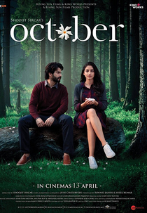 October (October)
