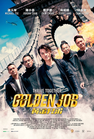 Poster 3 de Filme O Golpe de Ouro (2018)
