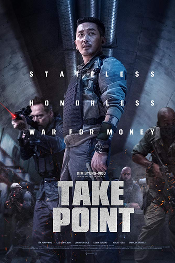  de Filme Zona Desmilitarizada (2018)