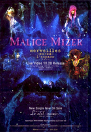 Malice Mizer ‎– merveilles ～終焉と帰趨～ l'espace (Malice Mizer ‎– merveilles ～終焉と帰趨～ l'espace)