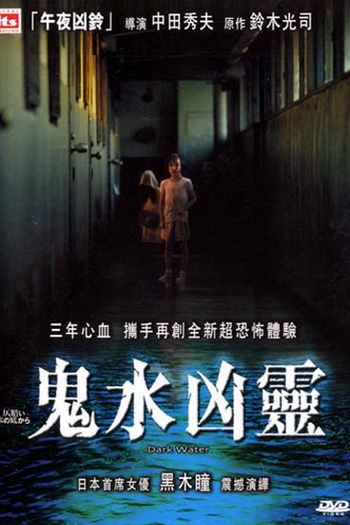  de Filme Água Negra (2002)