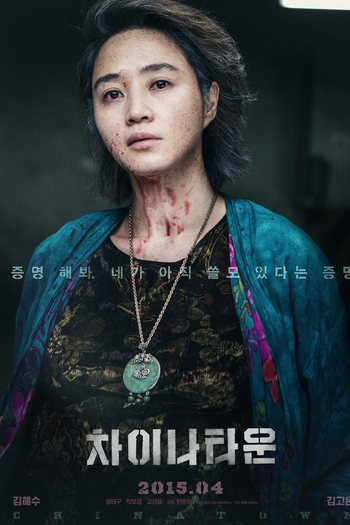  de Filme A Menina do Guarda-Volume (2015)