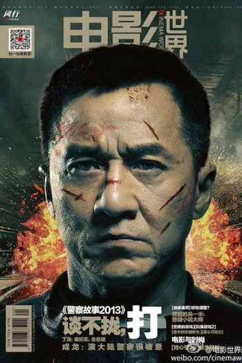  de Filme Em Nome da Lei (2013)