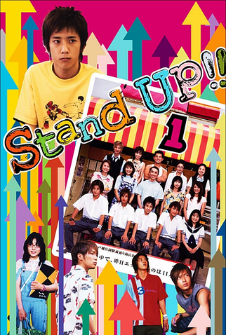 Poster 2 de Série Stand Up!! (2003)