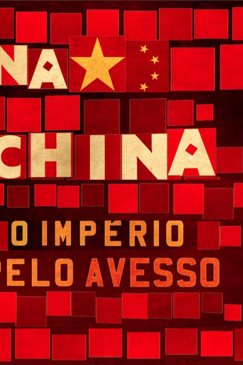 Poster de Filme Na China - O Império Pelo Avesso (2011)